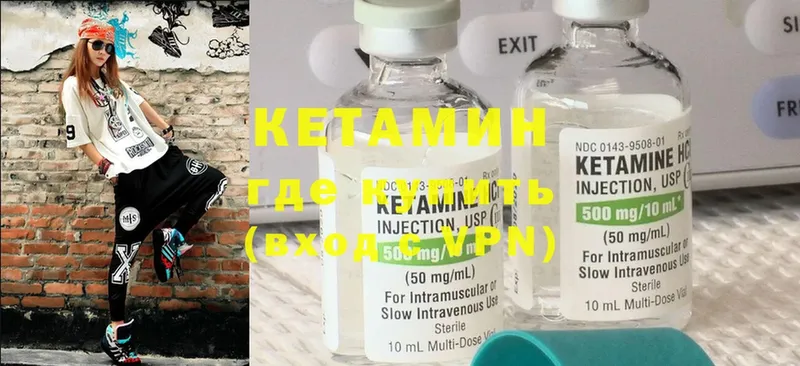 гидра маркетплейс  Анадырь  КЕТАМИН ketamine 