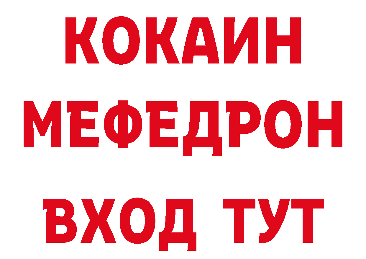 ТГК вейп с тгк маркетплейс нарко площадка ОМГ ОМГ Анадырь